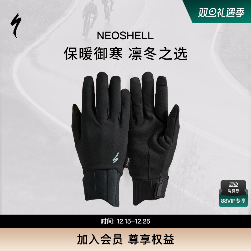 SPECIALIZED闪电 NEOSHELL 秋冬山地公路自行车运动骑行保暖手套
