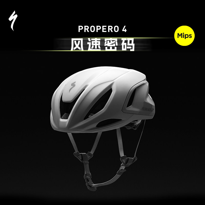 SPECIALIZEDPROPERO4骑行头盔