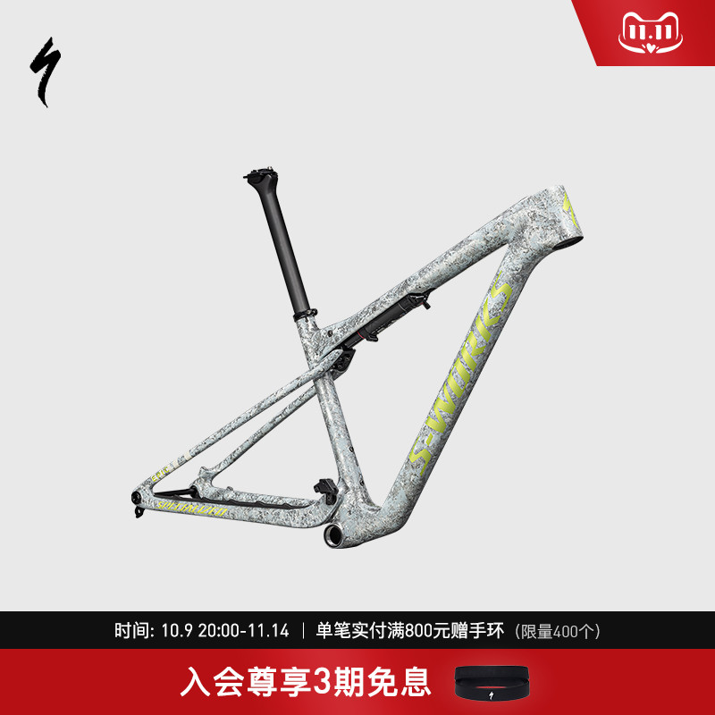 SPECIALIZED闪电EPIC碳纤维车架