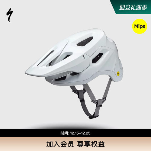 specialize闪电自行车骑行头盔