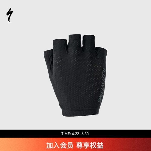 specialized闪电男式透气自行车