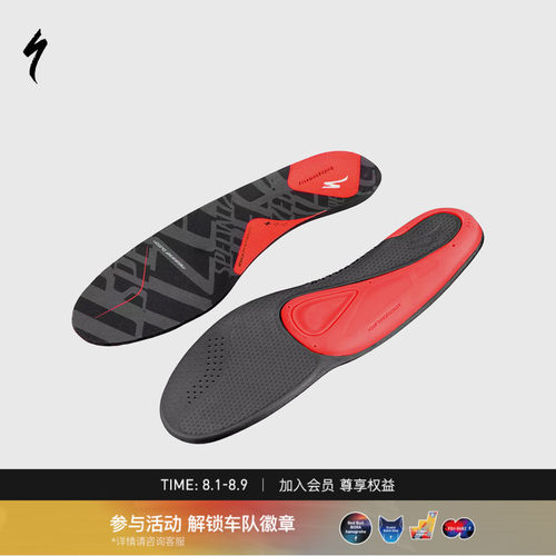 Specialized自行车锁鞋鞋垫