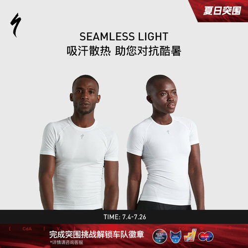 闪电SEAMLESS无缝短袖骑行内衣