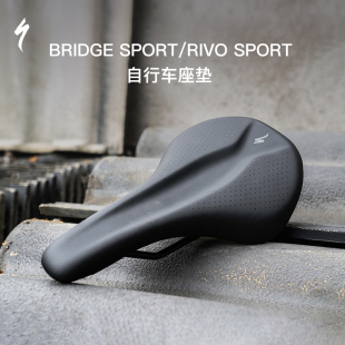 SPECIALIZED闪电 RIVO SPORT公路 登山自行车座垫 BRIDGE