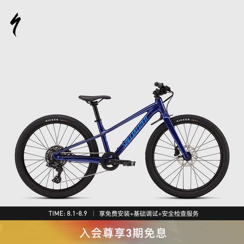SPECIALIZEDRIPROCK儿童山地车