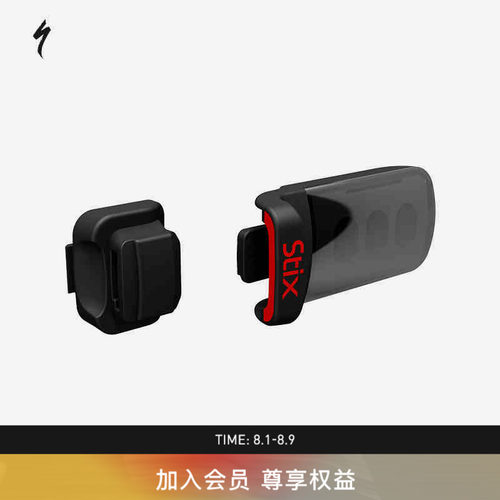 闪电STIX车灯安装座车灯基座