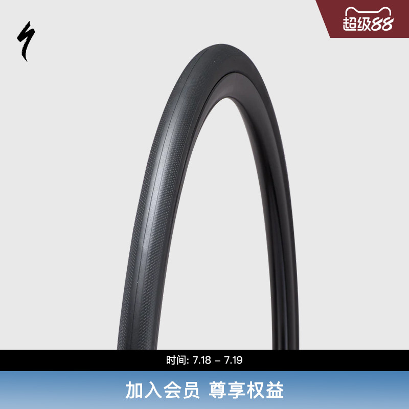 SPECIALIZED自行车外胎真空胎