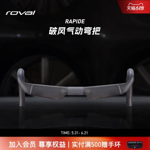 Specialized自行车弯把