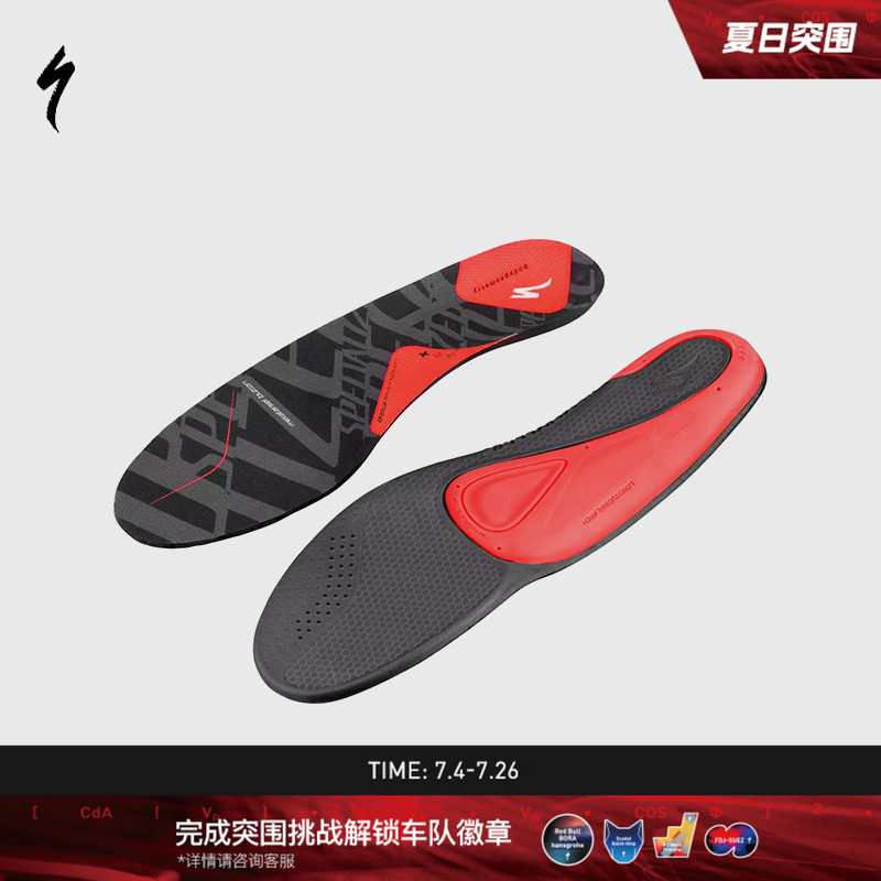 SPECIALIZED闪电 BG SL 人体工程学自行车骑行锁鞋鞋垫 - 实物图