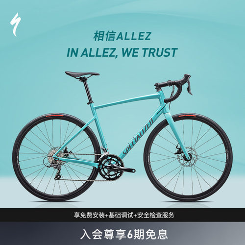 SPECIALIZED公路自行车