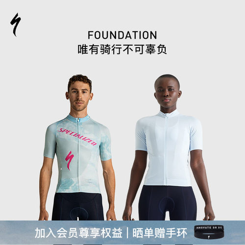 闪电Specialized短袖骑行服