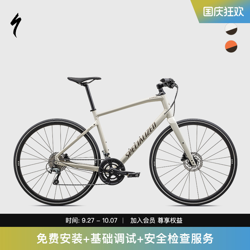 SPECIALIZED闪电通勤公路自行车
