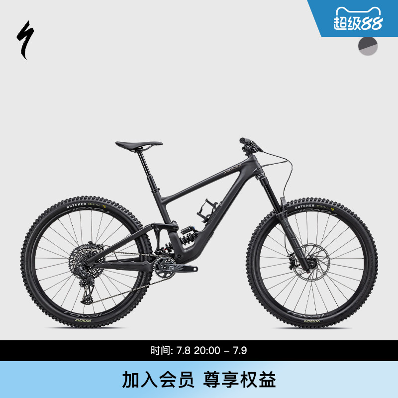 Specialized碟刹软尾山地自行车