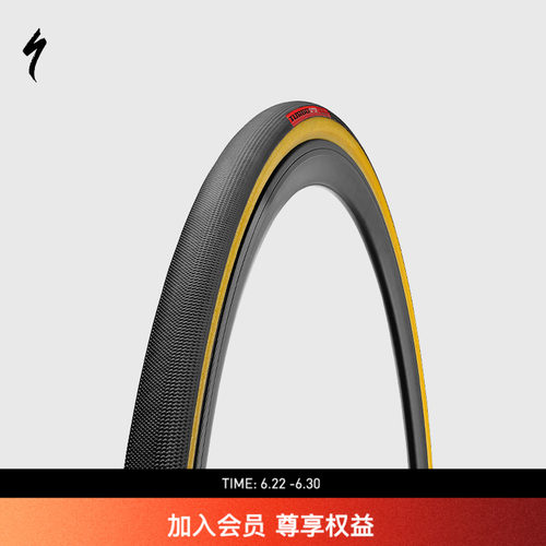 specialized闪电棉线外胎