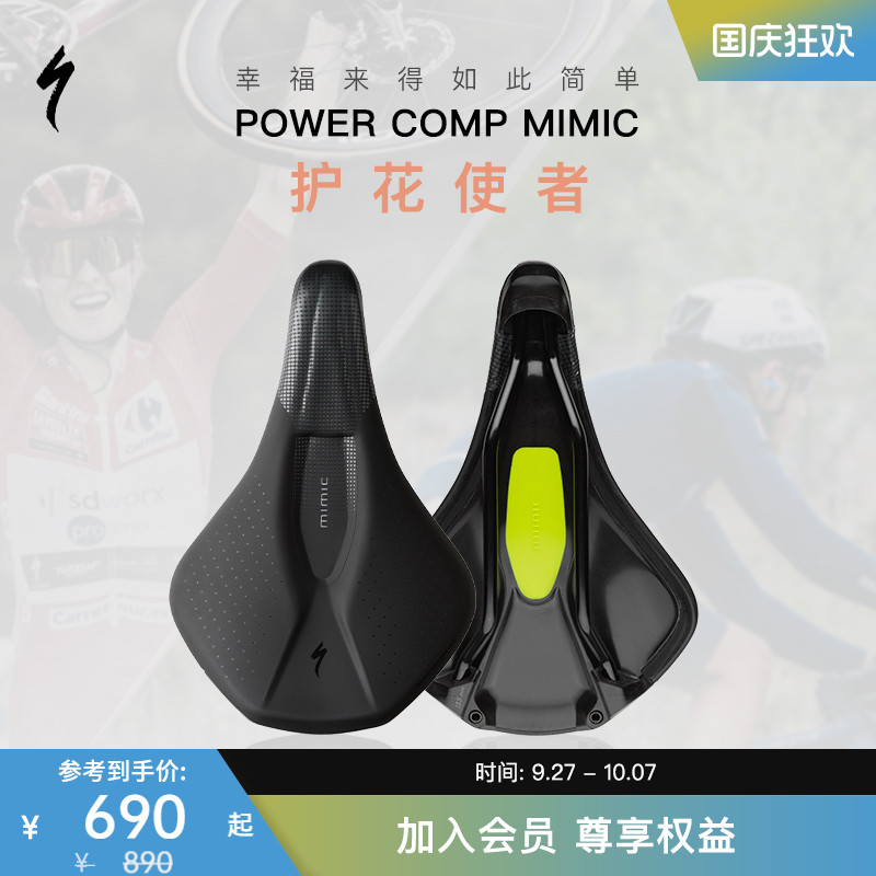 specialized训练款公路自行车