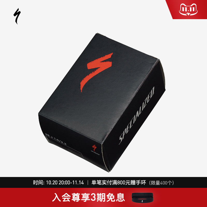 SPECIALIZED自行车内胎法嘴