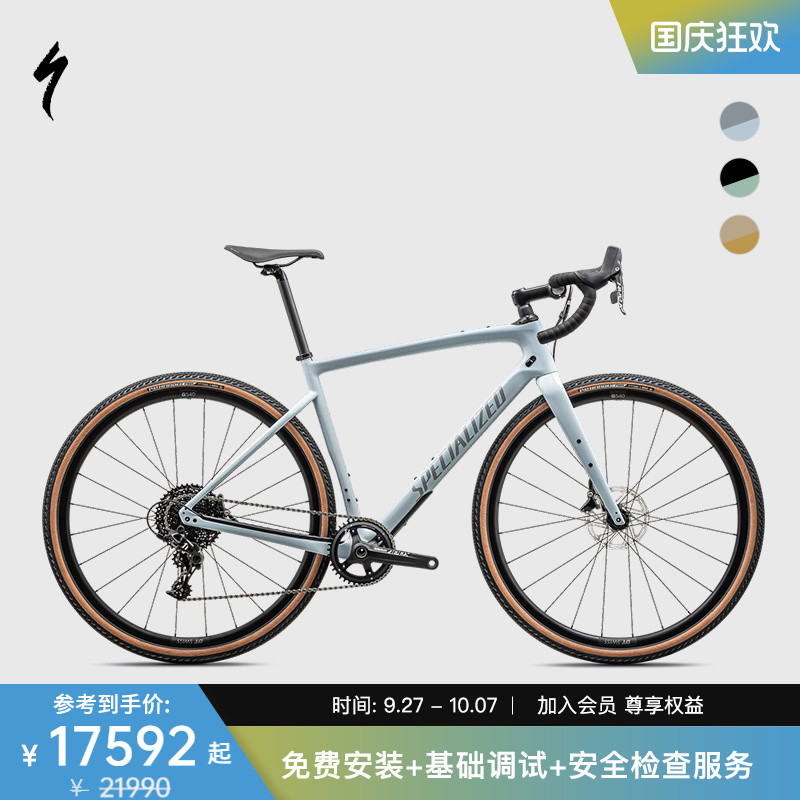 SPECIALIZED闪电公路自行车