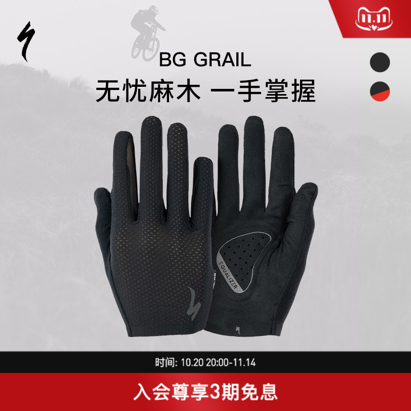 SPECIALIZED骑行长指手套