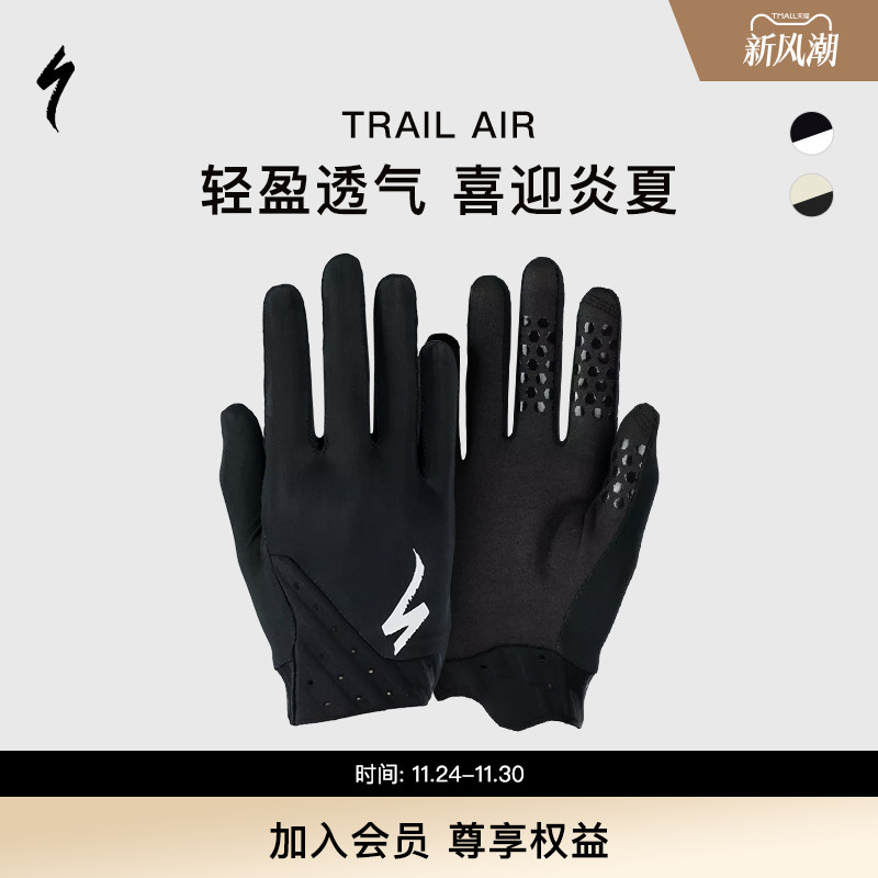 specialized闪电骑行手套