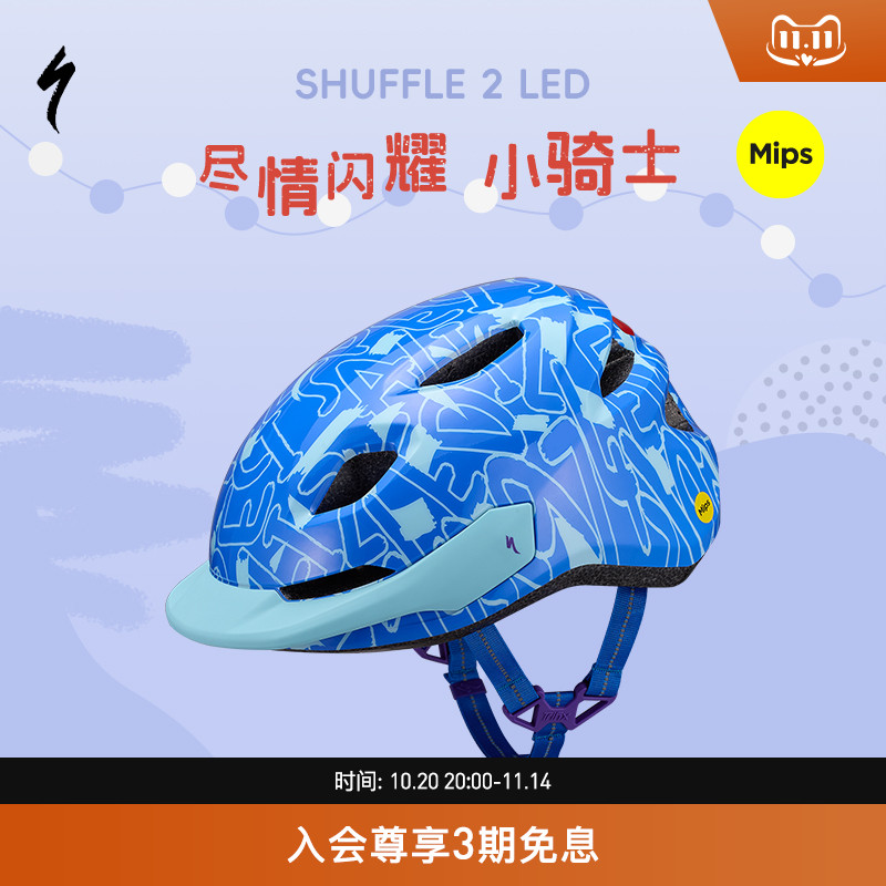 低密度泡沫，内置LED尾灯