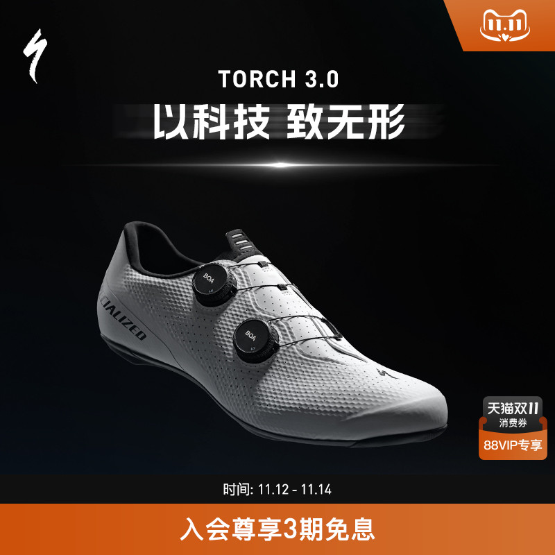 SPECIALIZED闪电碳纤维骑行锁鞋