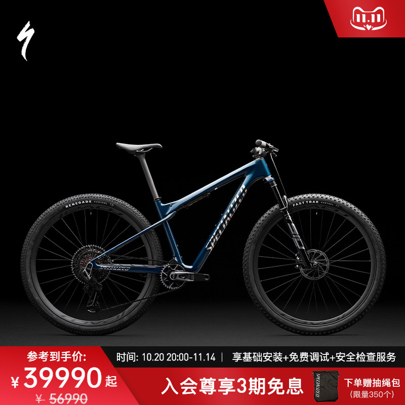 SPECIALIZED闪电山地自行车