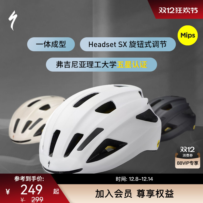 SPECIALIZED闪电自行车骑行头盔