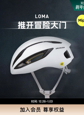 SPECIALIZED闪电 LOMA MIPS 男女通风公路山地自行车骑行头盔