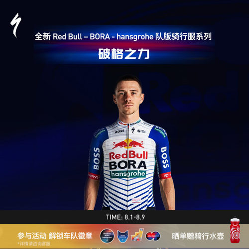 SPECIALIZED闪电 红牛-博拉车队竞赛/车迷系列骑行服骑行背带短裤