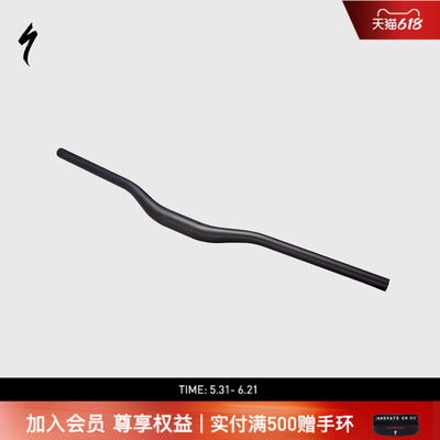 ROVALTRAVERSESL碳纤维车把