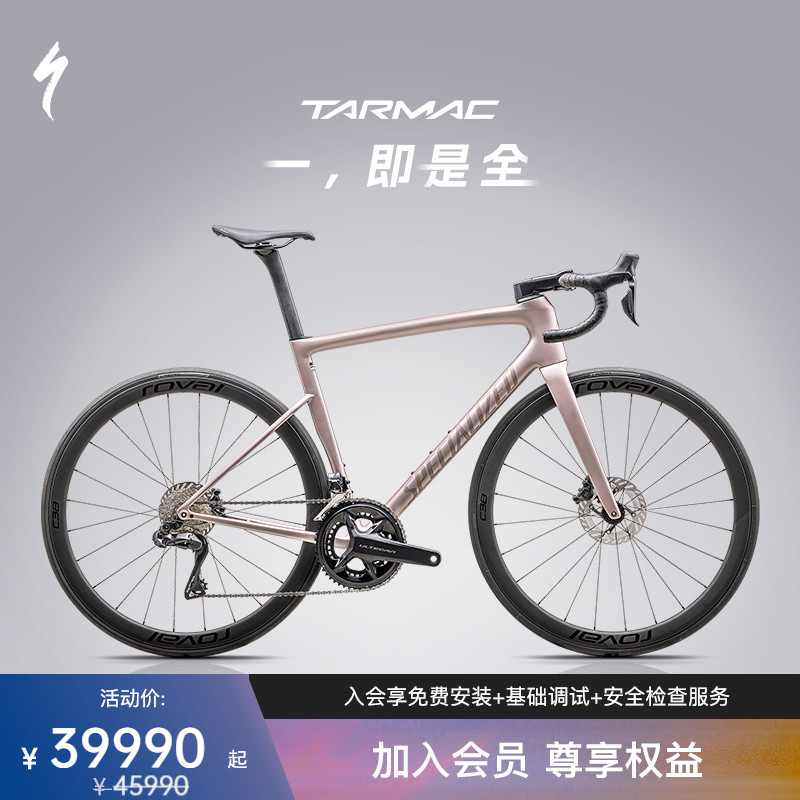 SPECIALIZED闪电公路车碳纤维