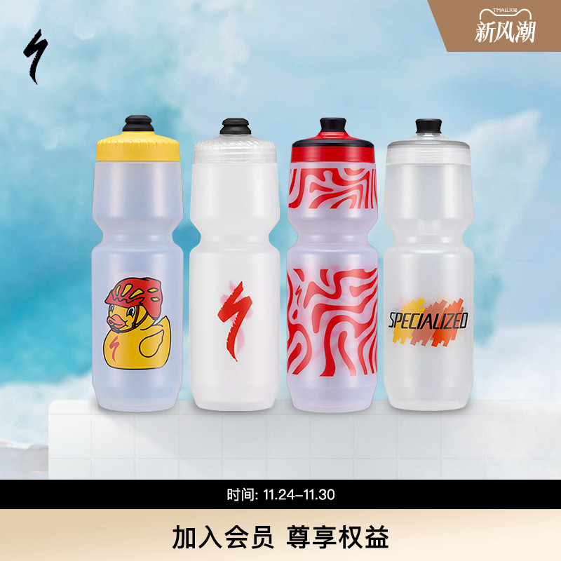 骑行运动水壶Specialized