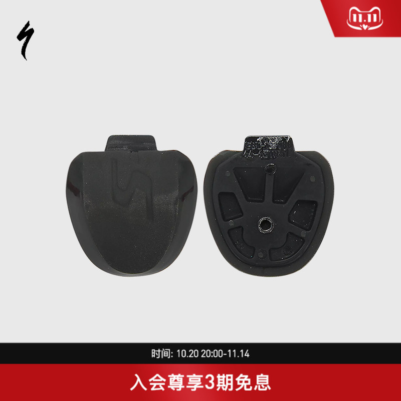 specialized闪电骑行锁鞋