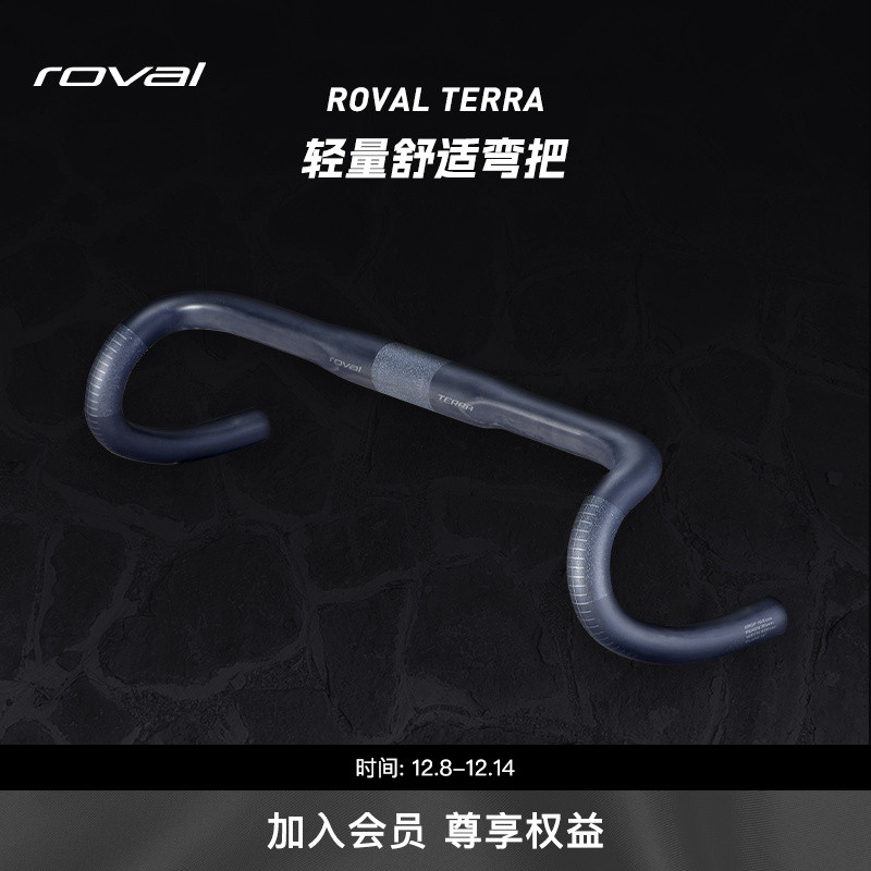 SPECIALIZED闪电弯把公路车