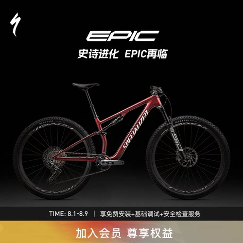 SPECIALIZED山地自行车电变避震