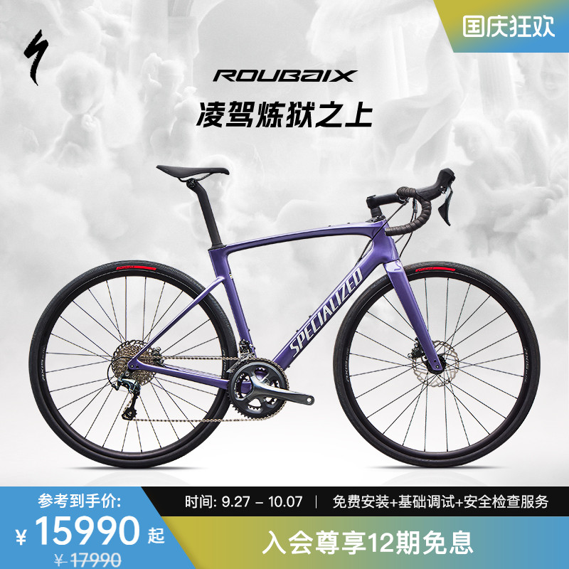 SPECIALIZEDROUBAIXSL8公路车