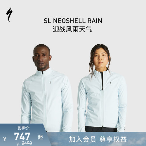 闪电SLNEOSHELLRAIN骑行夹克