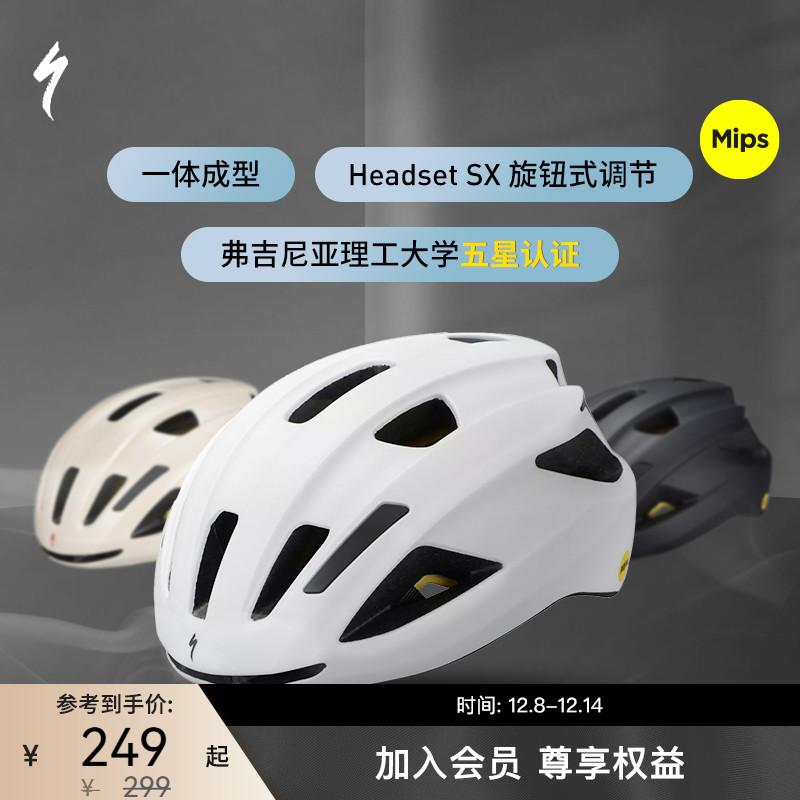 SPECIALIZED闪电自行车骑行头盔