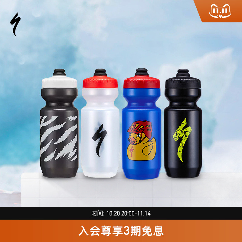 SPECIALIZED闪电骑行运动水壶