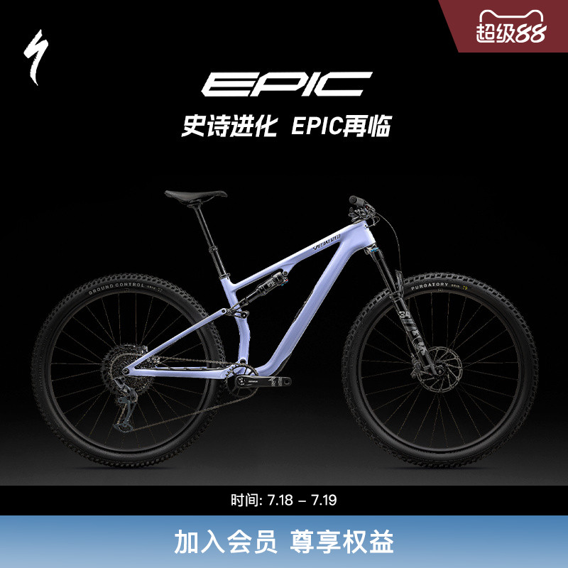 SPECIALIZED山地自行车碳纤维