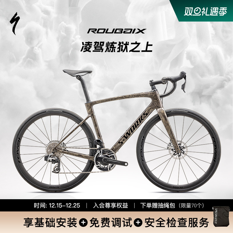 SPECIALIZED闪电ROUBAIXSL8
