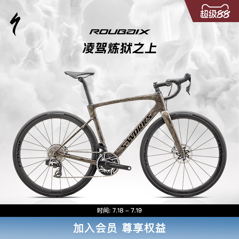 SPECIALIZED闪电ROUBAIXSL8