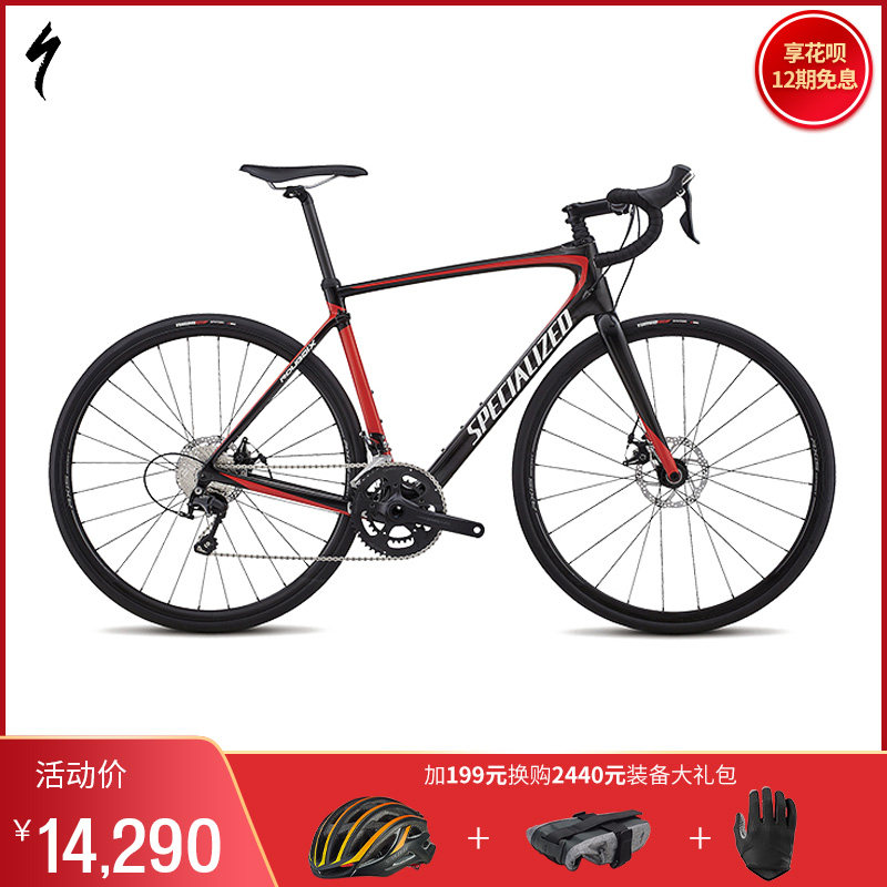 SPECIALIZED闪电 ROUBAIX SPORT运动款男式碳纤维耐力公路自行车在类目 自行车/骑行装备/零配件, 自行车整车, 公路自行车中 - 来自Buy2taobao.com提供专业的淘宝代购服务