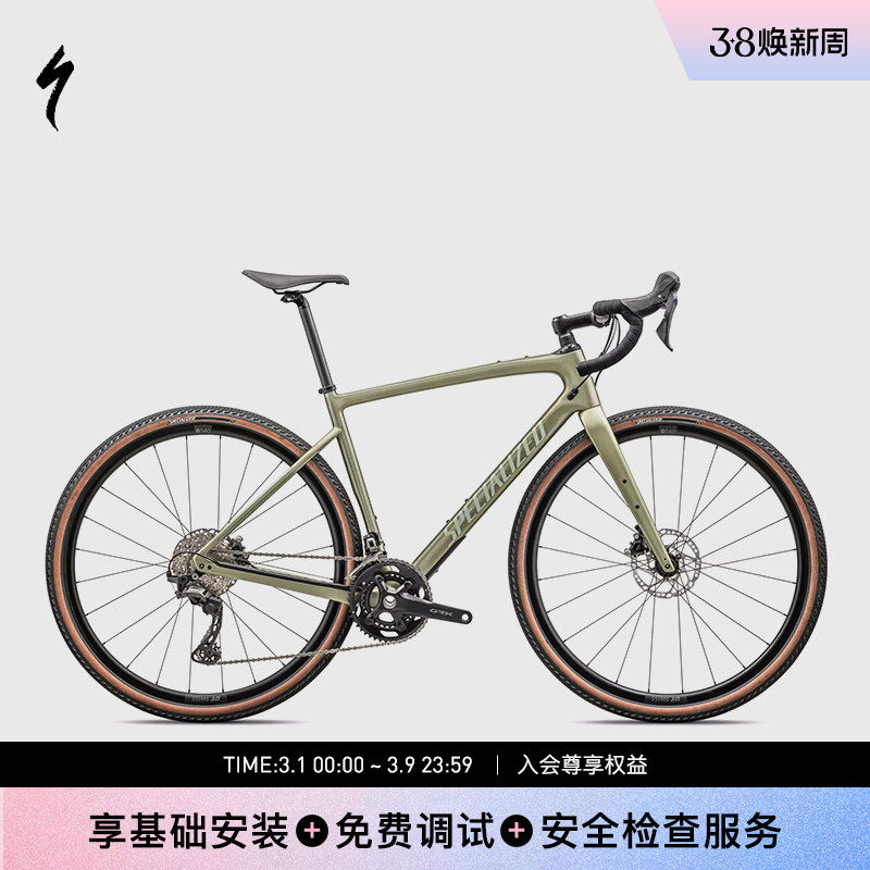 SPECIALIZED闪电 DIVERGE SPORT CARBON 碳纤维公路车自行车