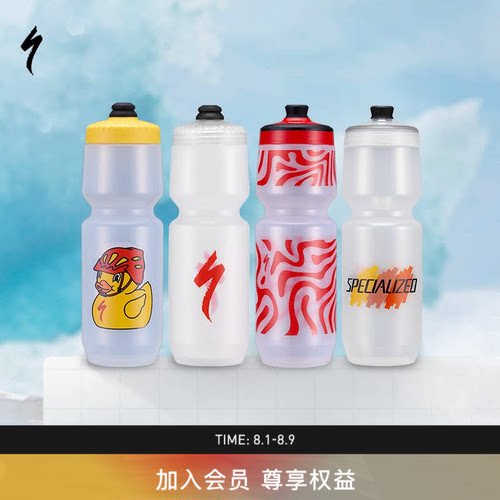 骑行运动水壶Specialized