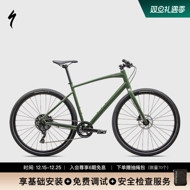 SPECIALIZED闪电 SIRRUS X 3.0 铝合金健身平把通勤公路自行车