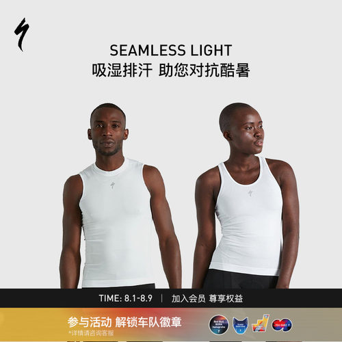SPECIALIZED闪电无袖骑行内衣