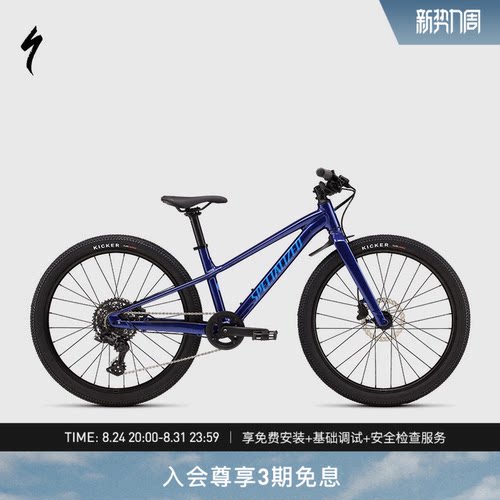SPECIALIZEDRIPROCK儿童山地车
