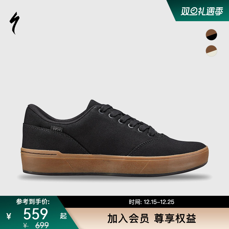 SPECIALIZED闪电缓震休闲骑行鞋