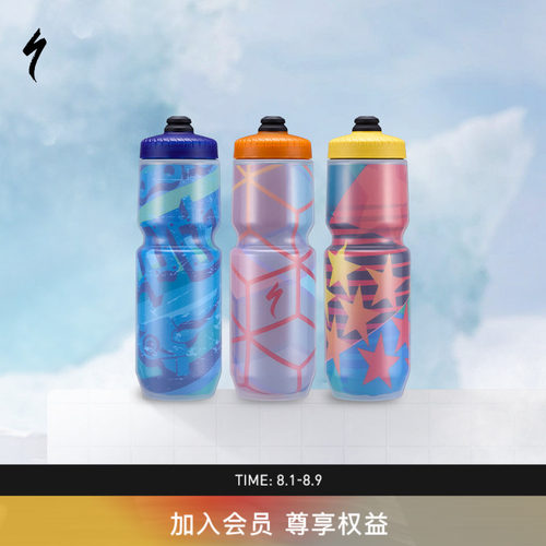 闪电PURIST骑行运动隔热保冰水壶